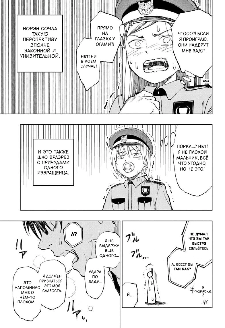 Read Килл Блю Manga Online
