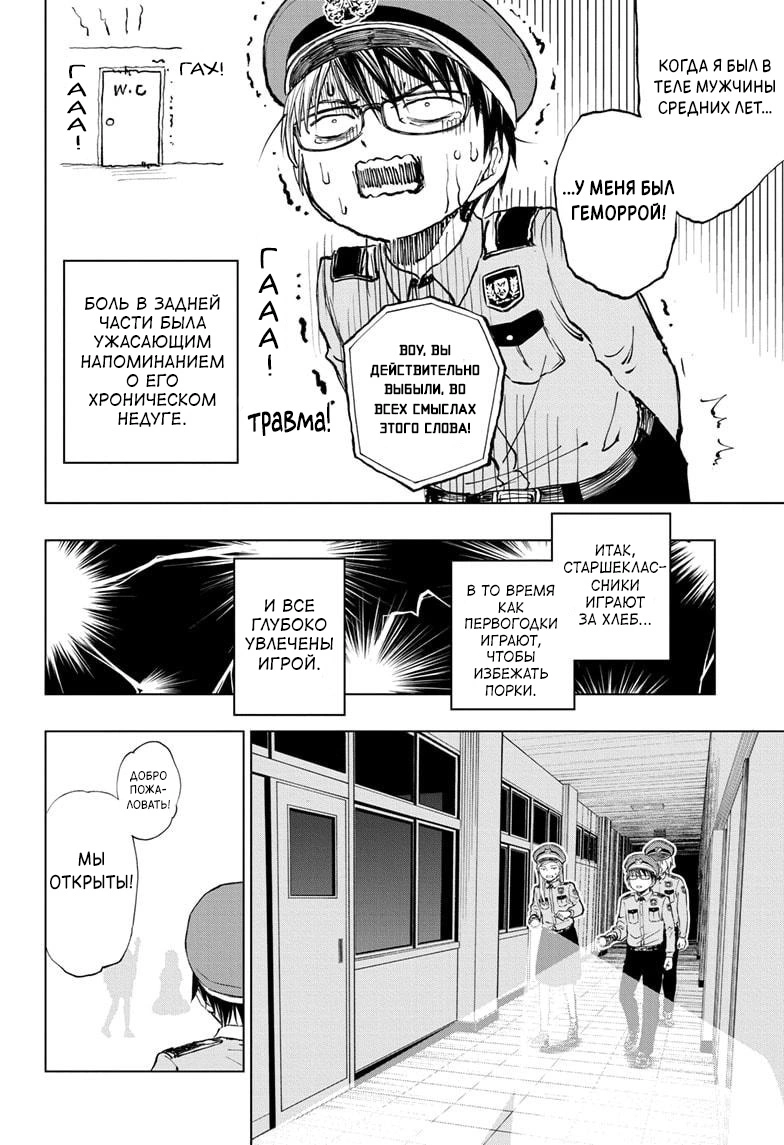 Read Килл Блю Manga Online