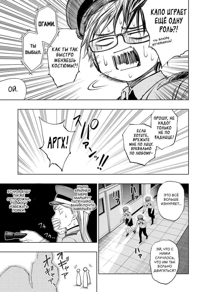 Read Килл Блю Manga Online