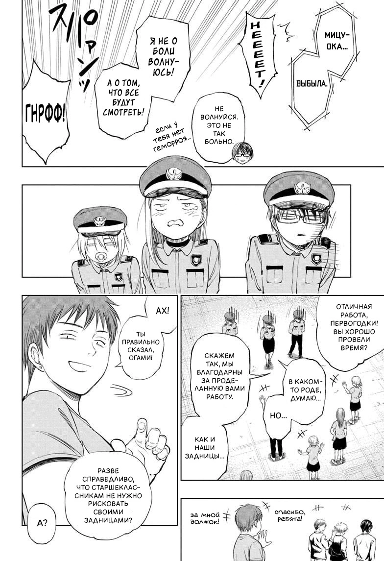 Read Килл Блю Manga Online