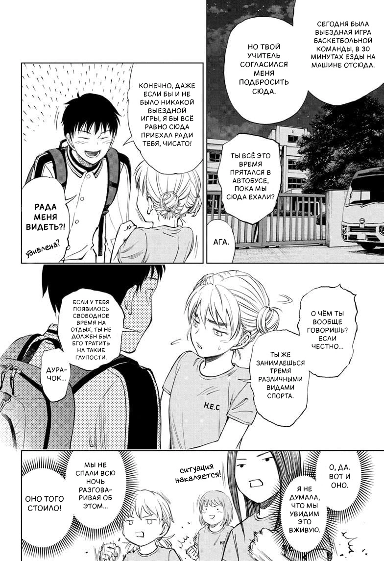 Read Килл Блю Manga Online