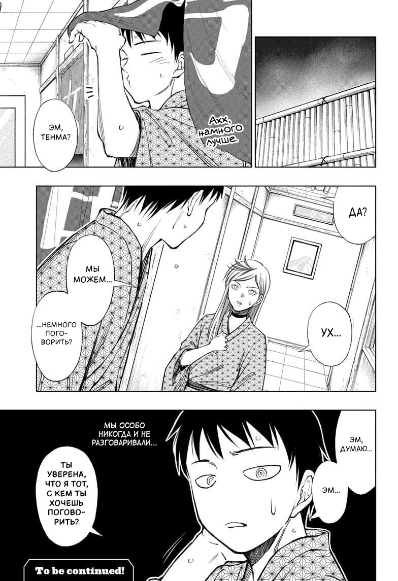 Read Килл Блю Manga Online