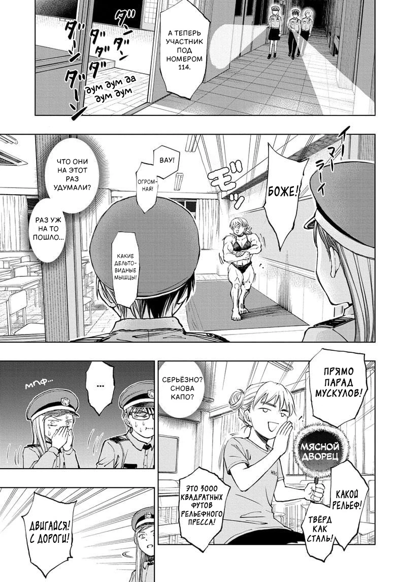 Read Килл Блю Manga Online