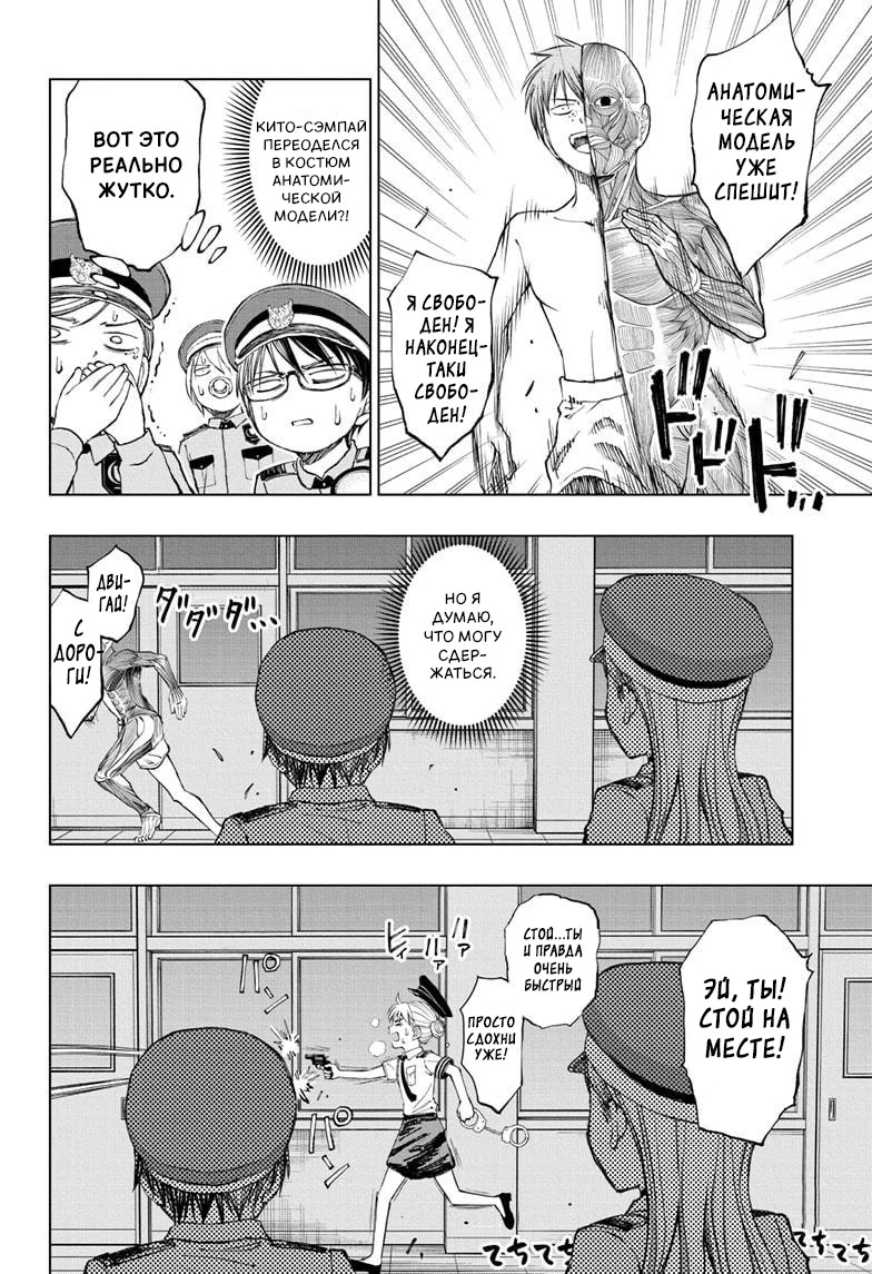 Read Килл Блю Manga Online
