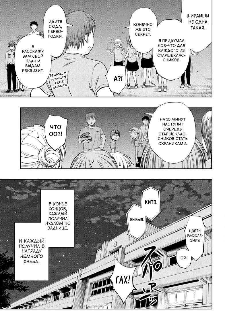 Read Килл Блю Manga Online