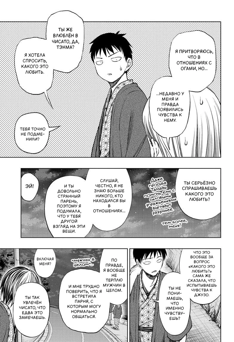 Read Килл Блю Manga Online