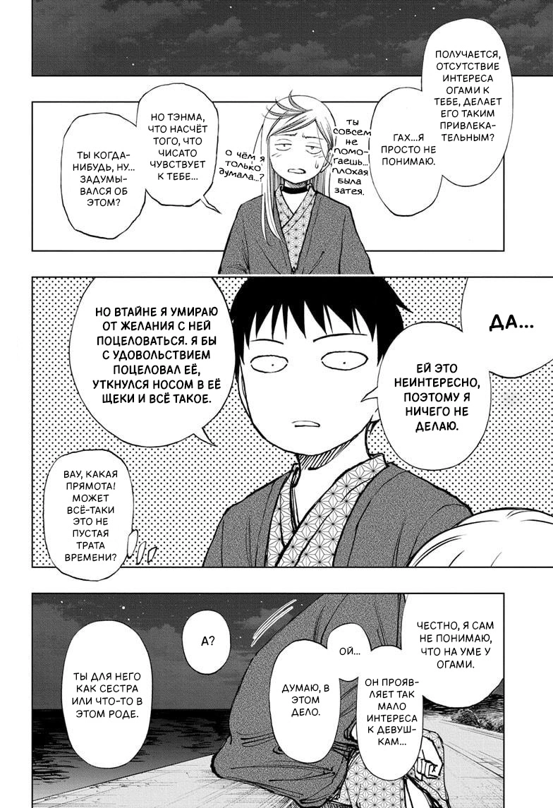 Read Килл Блю Manga Online