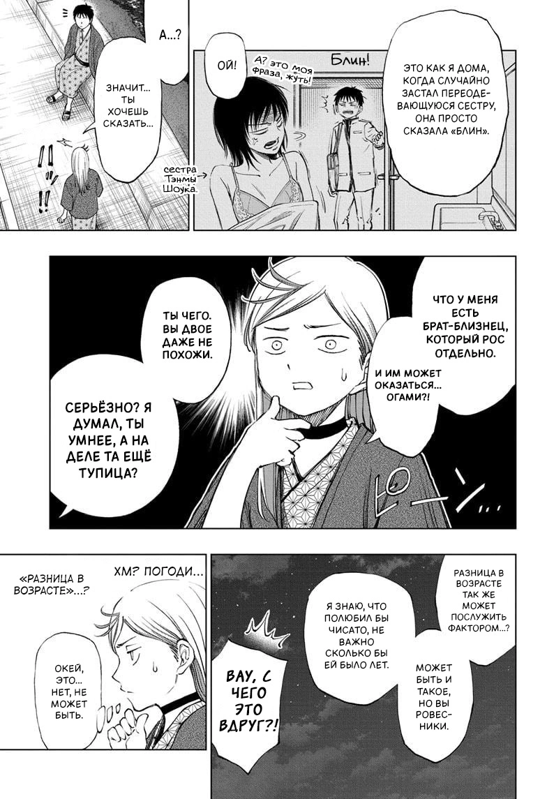 Read Килл Блю Manga Online