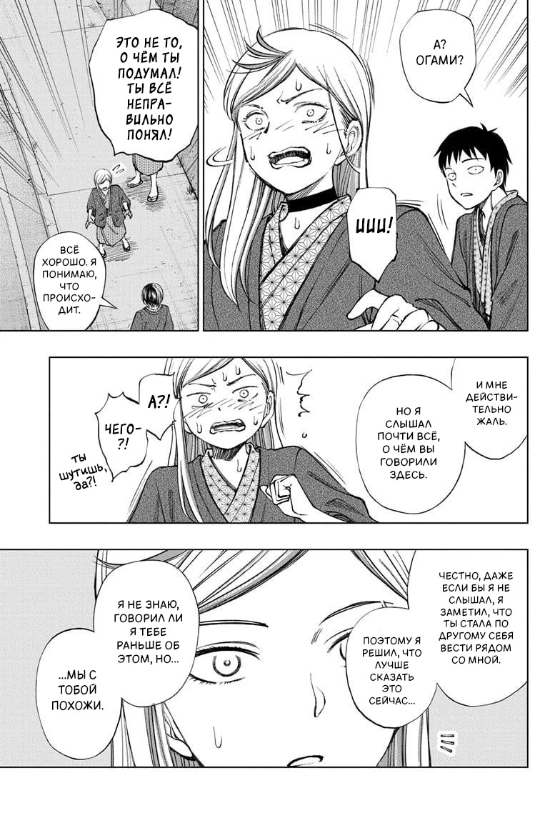 Read Килл Блю Manga Online