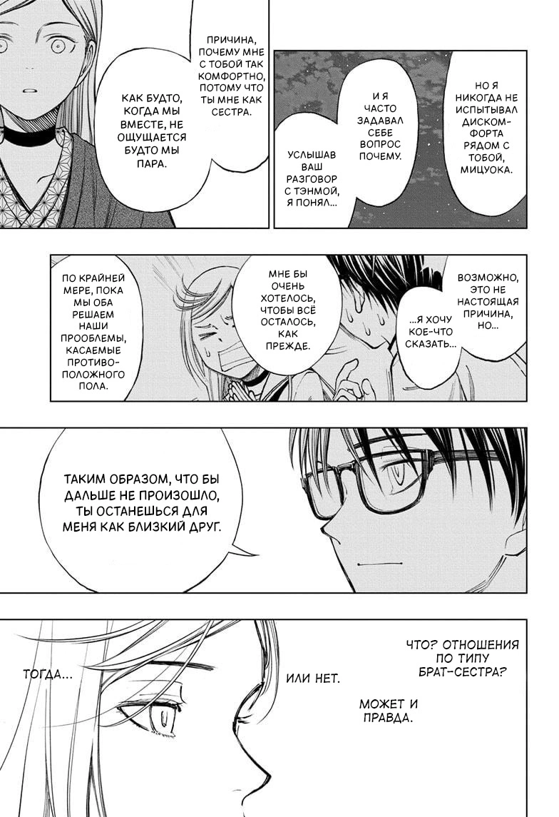 Read Килл Блю Manga Online