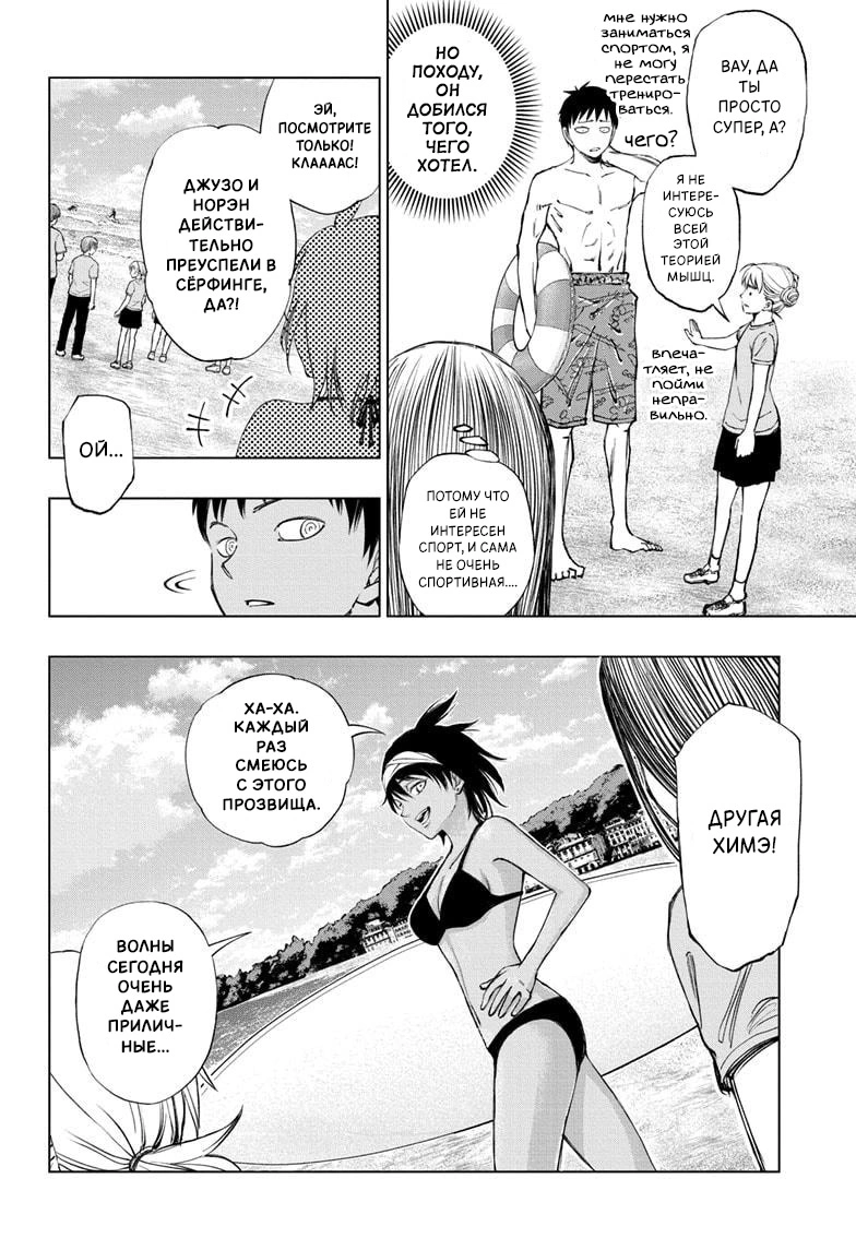 Read Килл Блю Manga Online