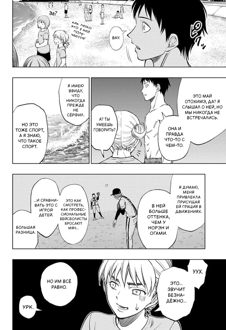 Read Килл Блю Manga Online