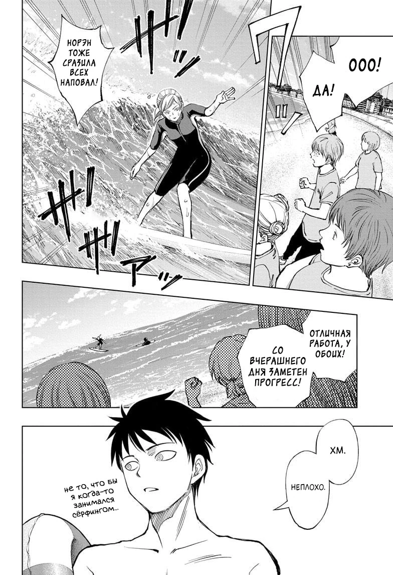 Read Килл Блю Manga Online