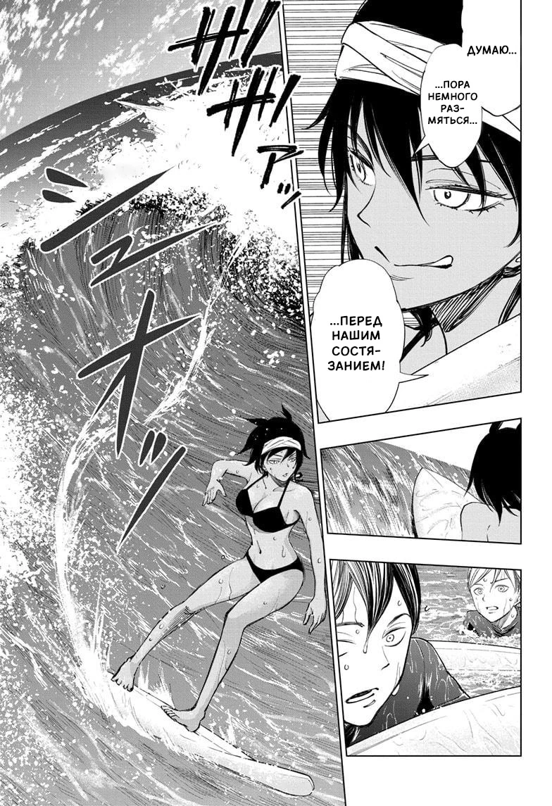 Read Килл Блю Manga Online
