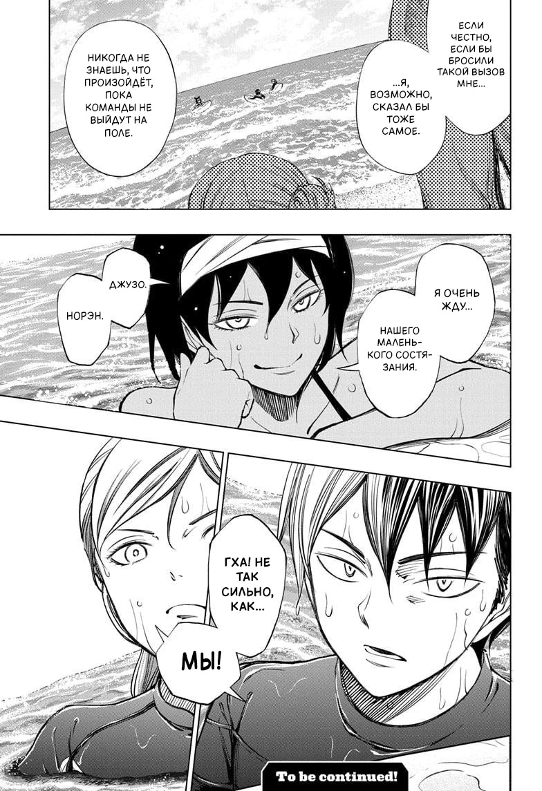 Read Килл Блю Manga Online