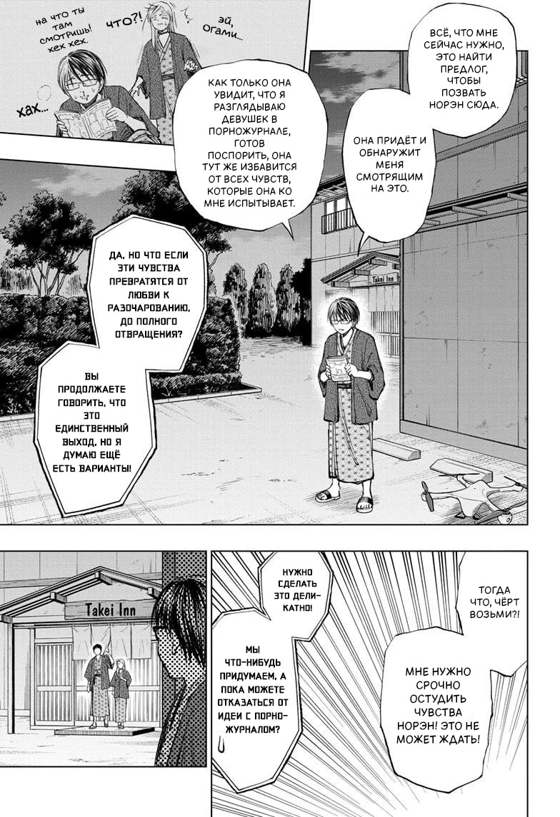 Read Килл Блю Manga Online