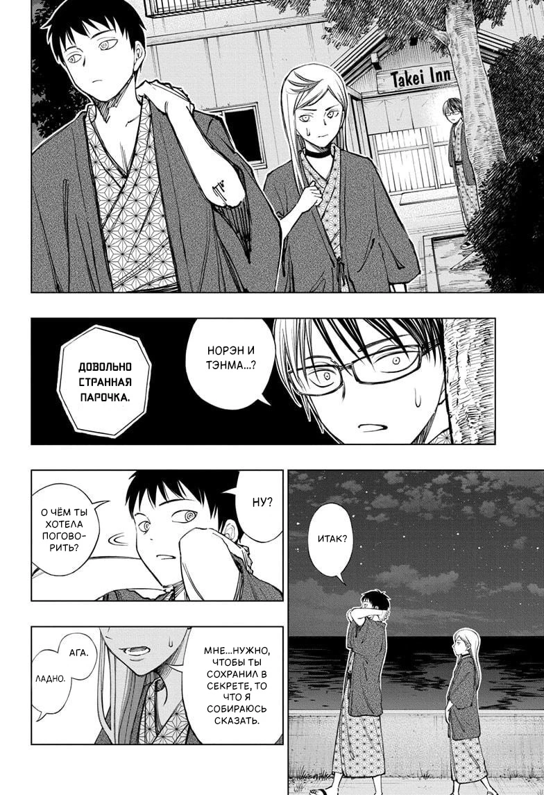 Read Килл Блю Manga Online