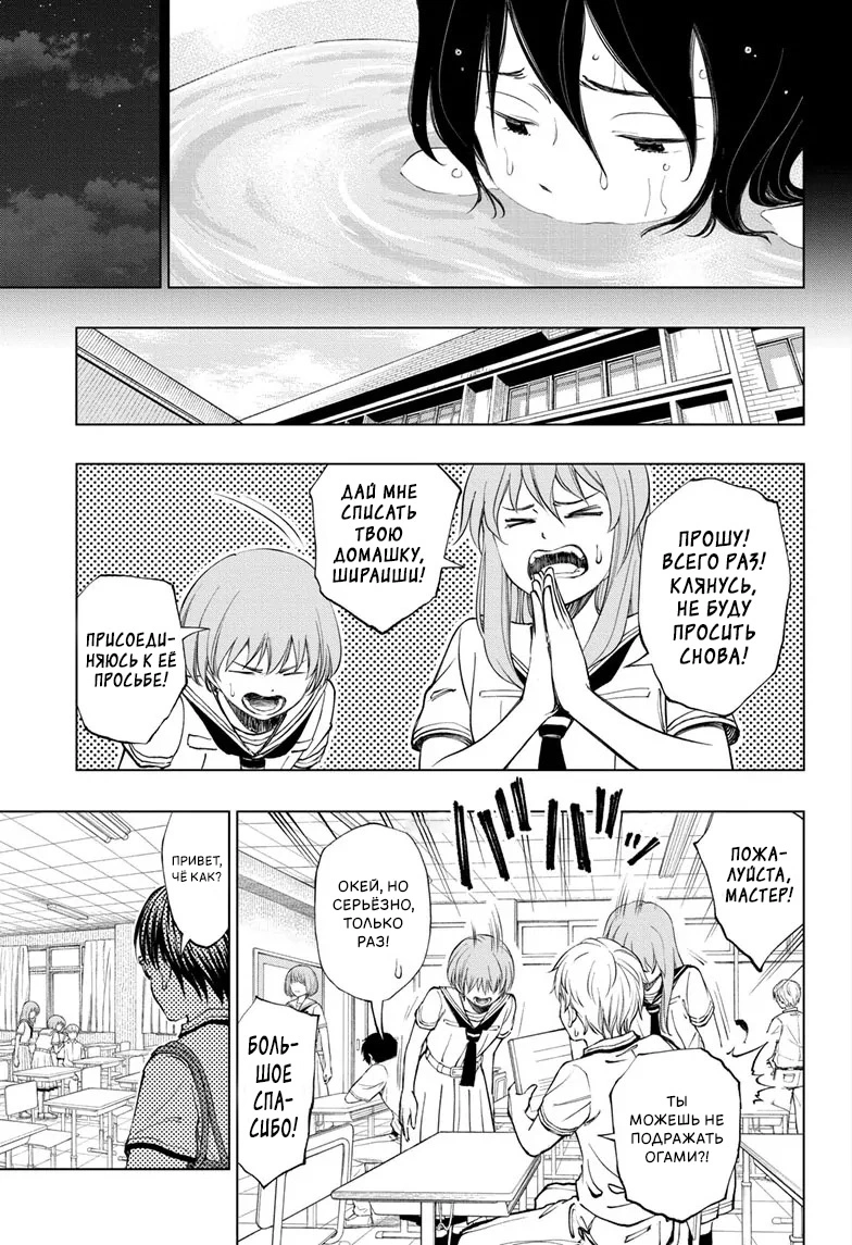 Read Килл Блю Manga Online