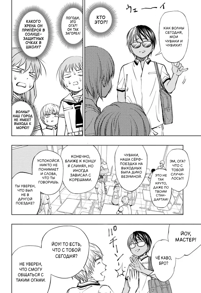 Read Килл Блю Manga Online