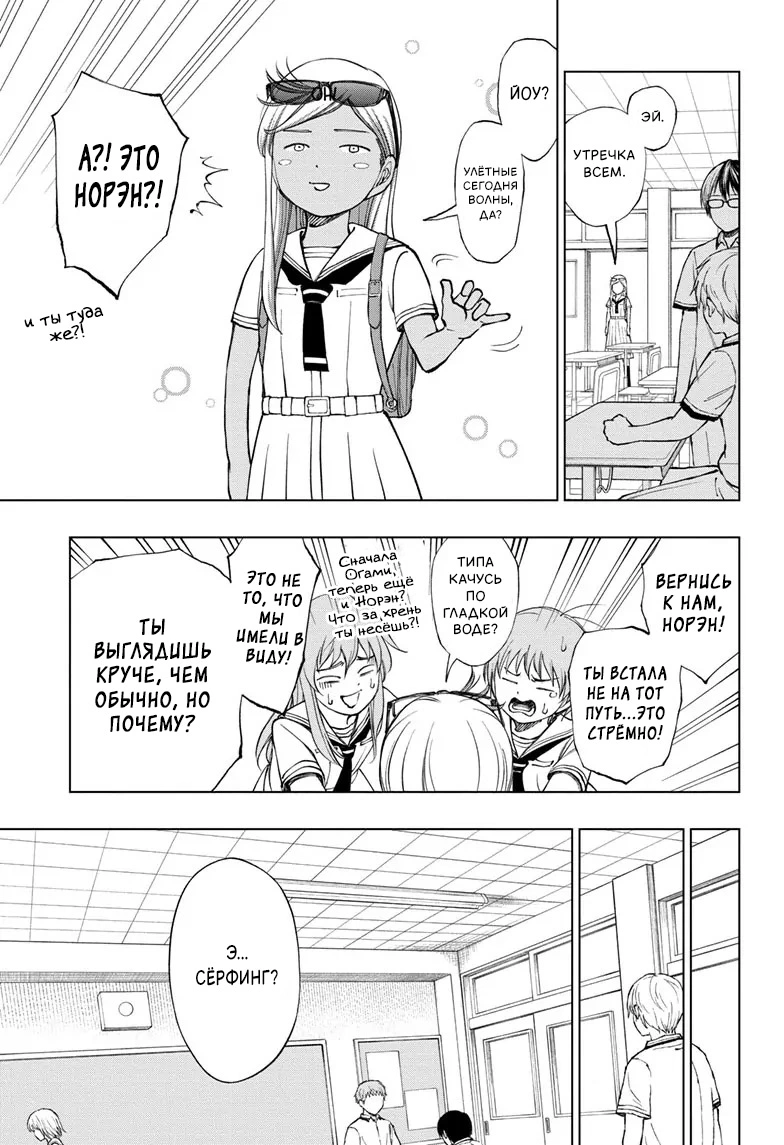 Read Килл Блю Manga Online