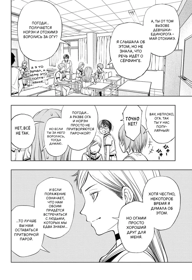 Read Килл Блю Manga Online
