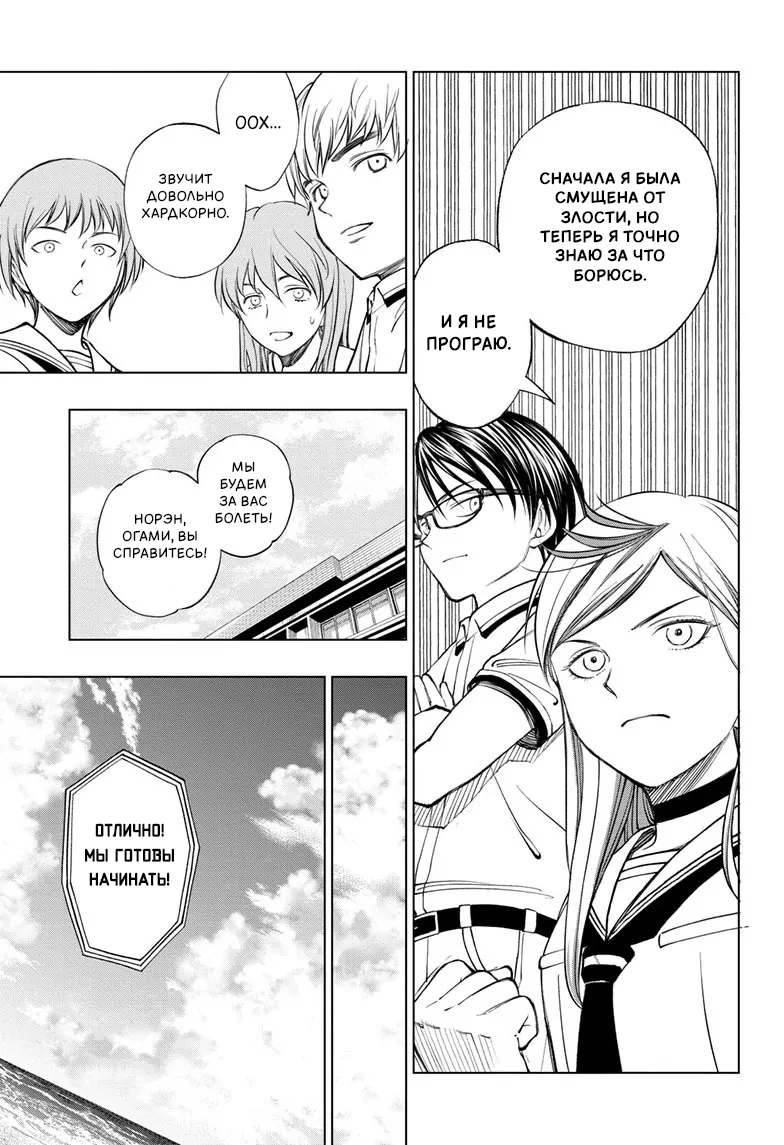 Read Килл Блю Manga Online