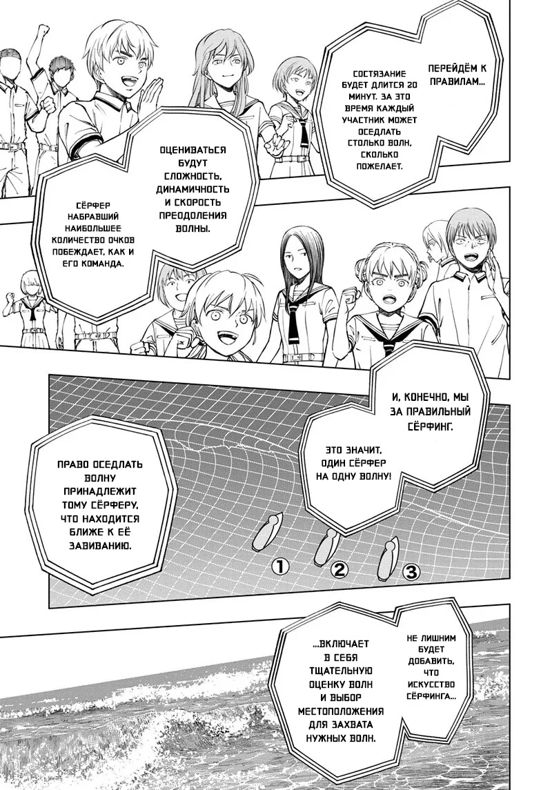 Read Килл Блю Manga Online