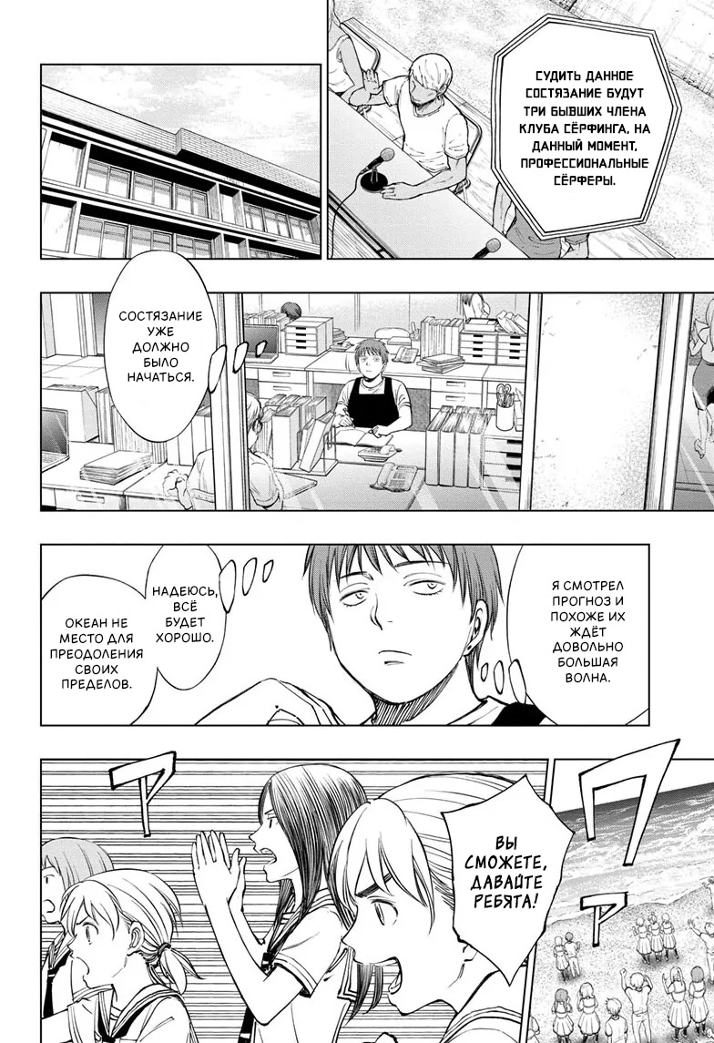 Read Килл Блю Manga Online