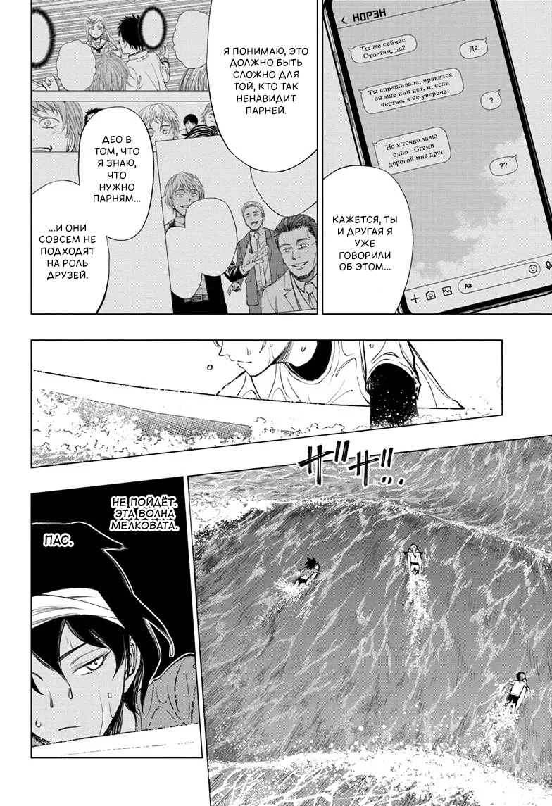 Read Килл Блю Manga Online