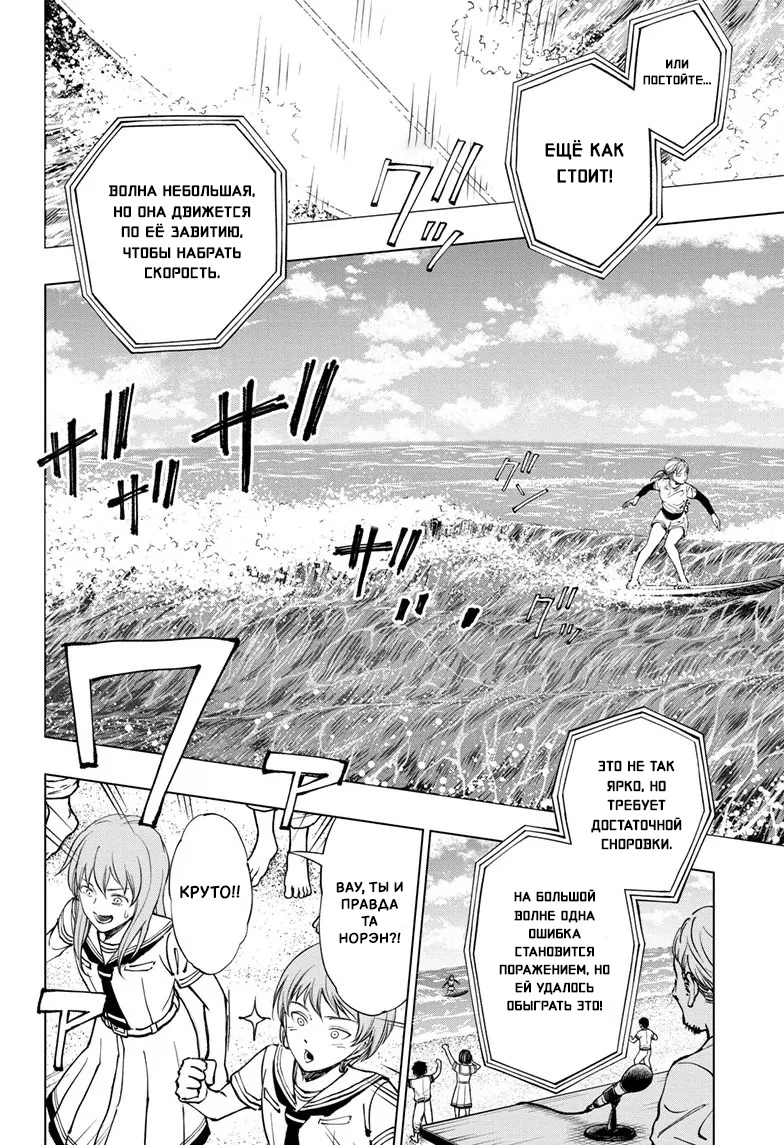 Read Килл Блю Manga Online
