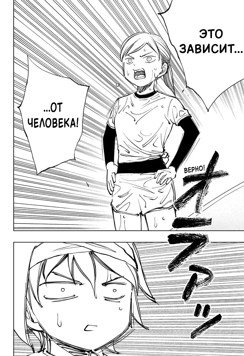Read Килл Блю Manga Online