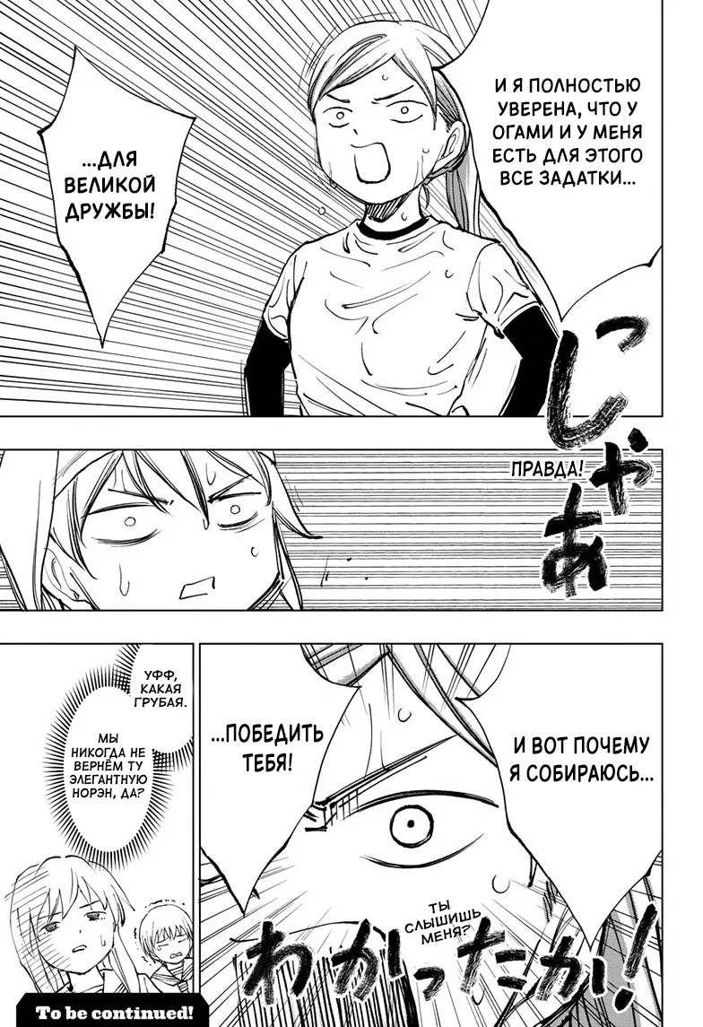Read Килл Блю Manga Online