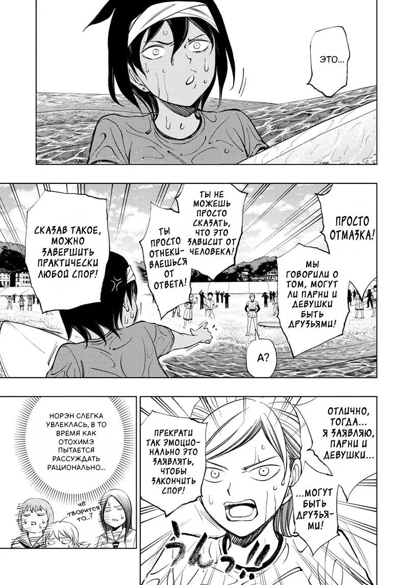Read Килл Блю Manga Online
