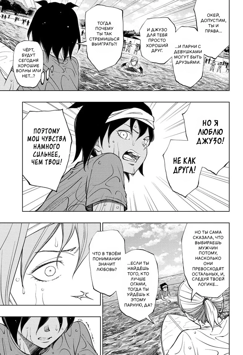 Read Килл Блю Manga Online