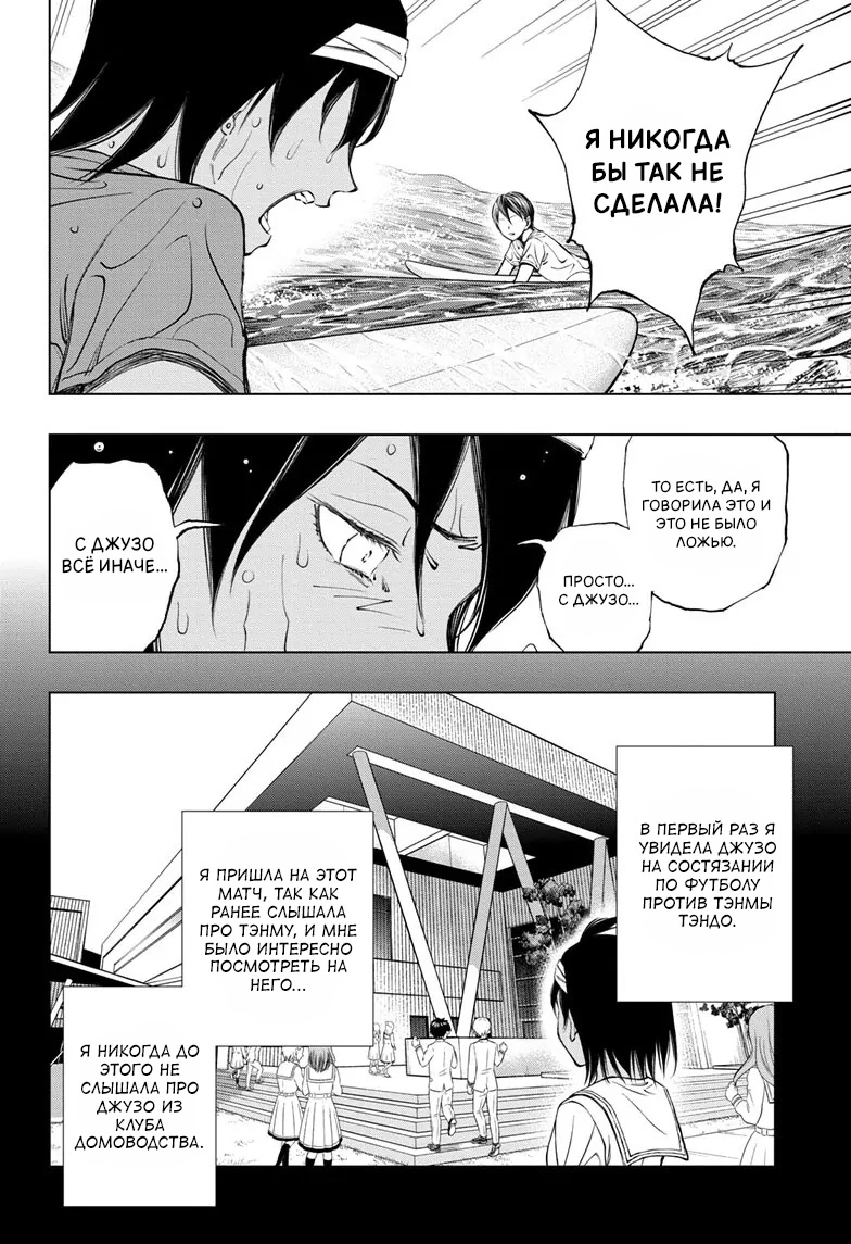 Read Килл Блю Manga Online