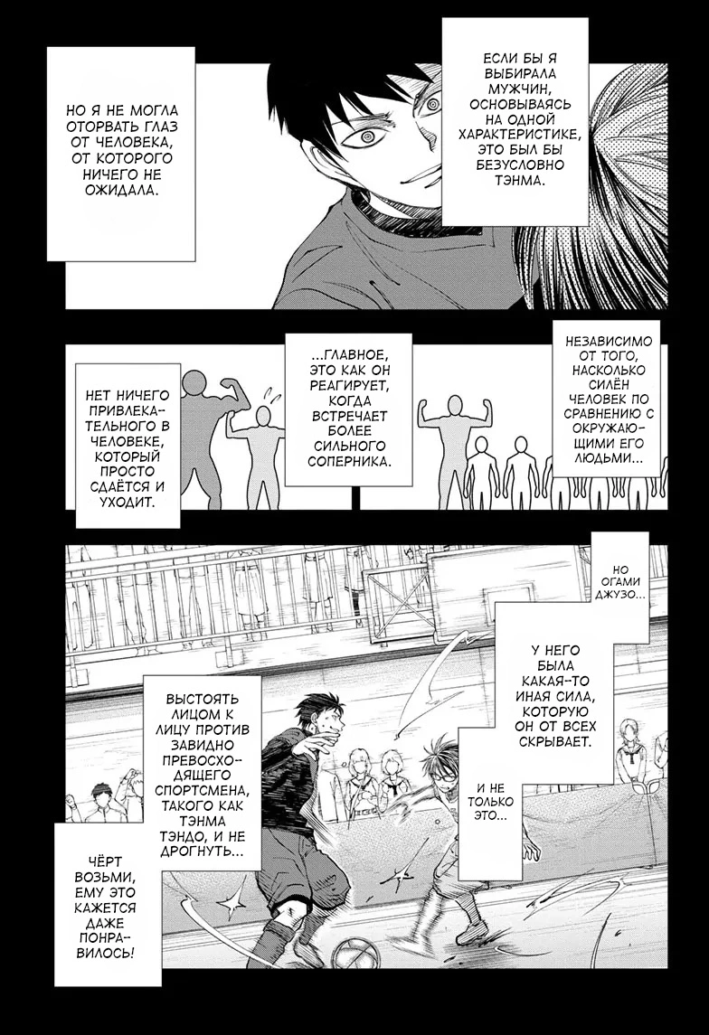 Read Килл Блю Manga Online