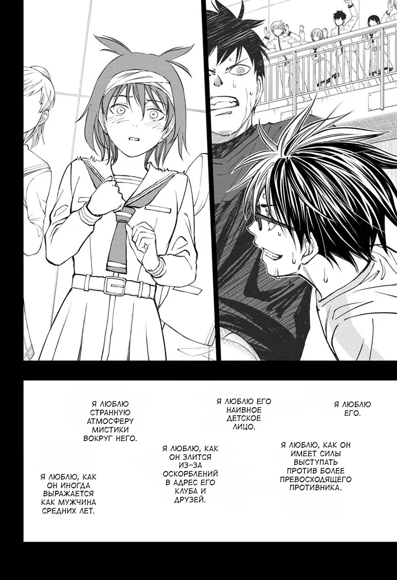 Read Килл Блю Manga Online