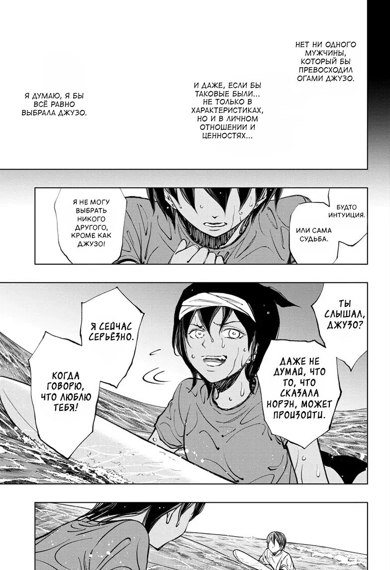 Read Килл Блю Manga Online