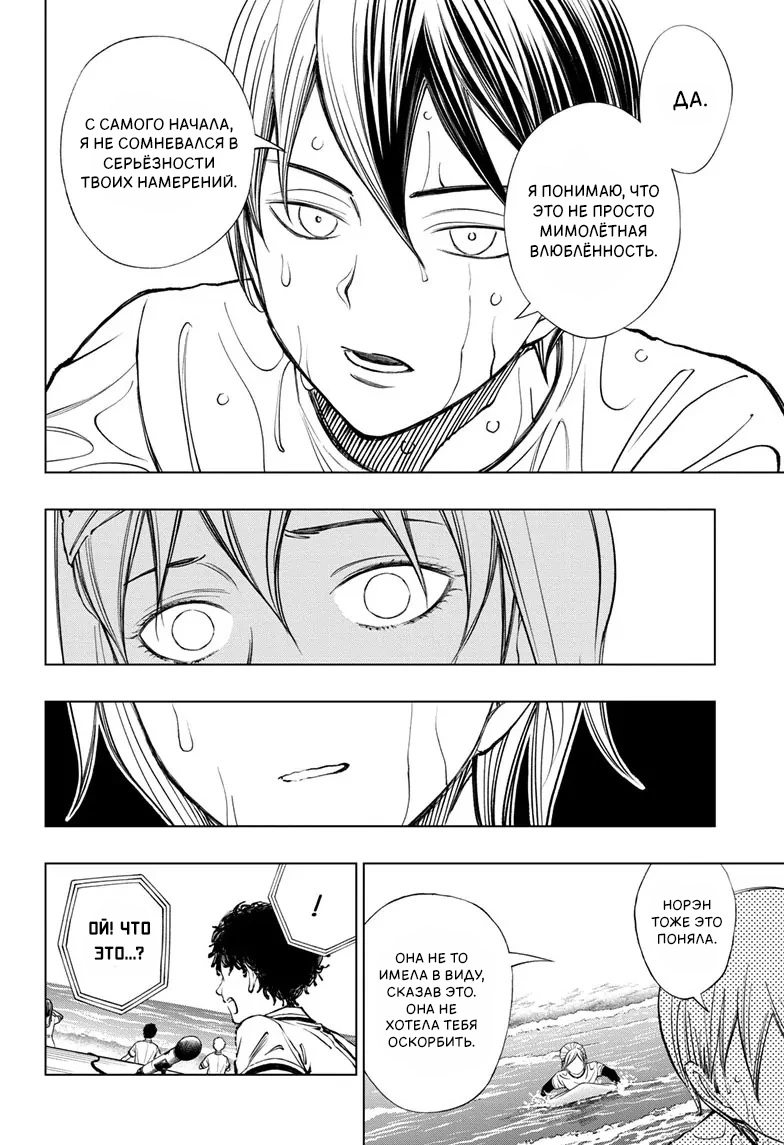 Read Килл Блю Manga Online
