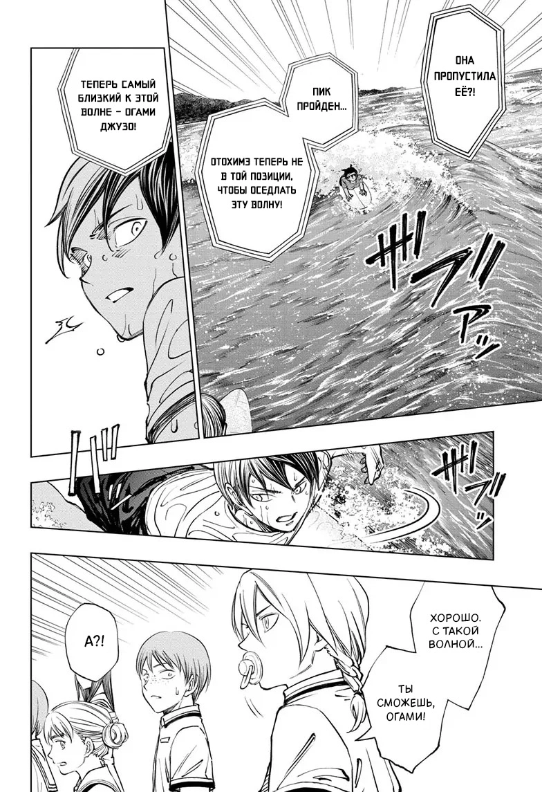 Read Килл Блю Manga Online