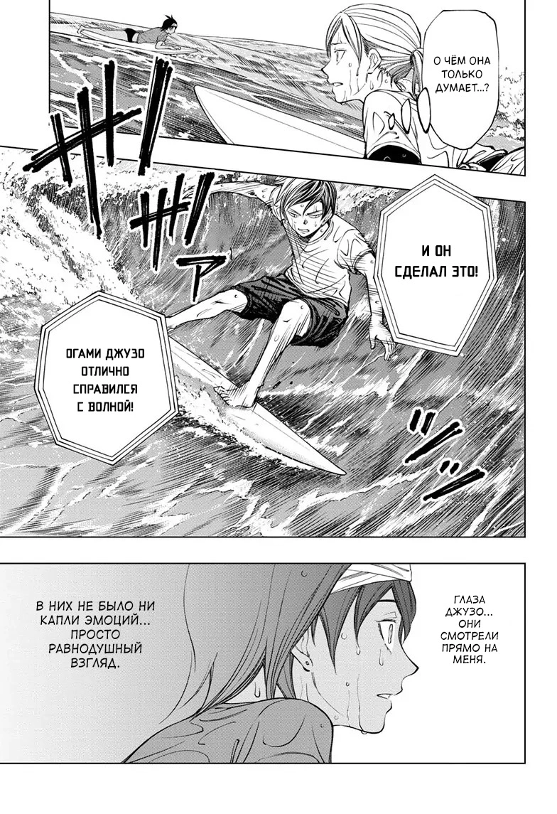 Read Килл Блю Manga Online