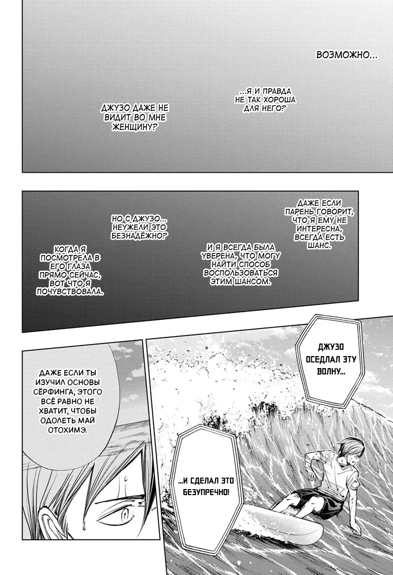 Read Килл Блю Manga Online