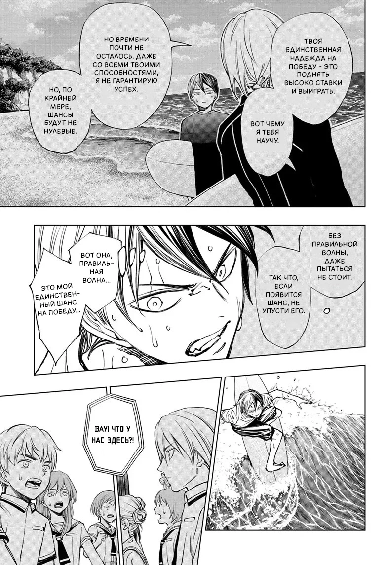 Read Килл Блю Manga Online