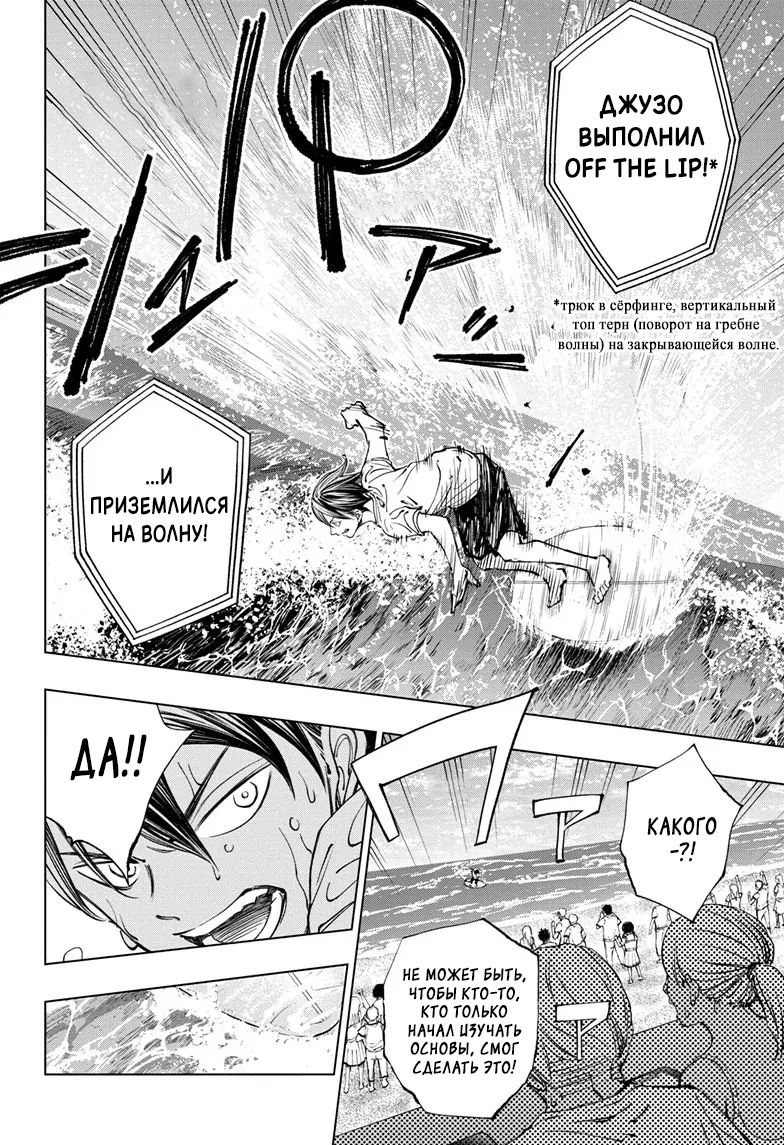 Read Килл Блю Manga Online