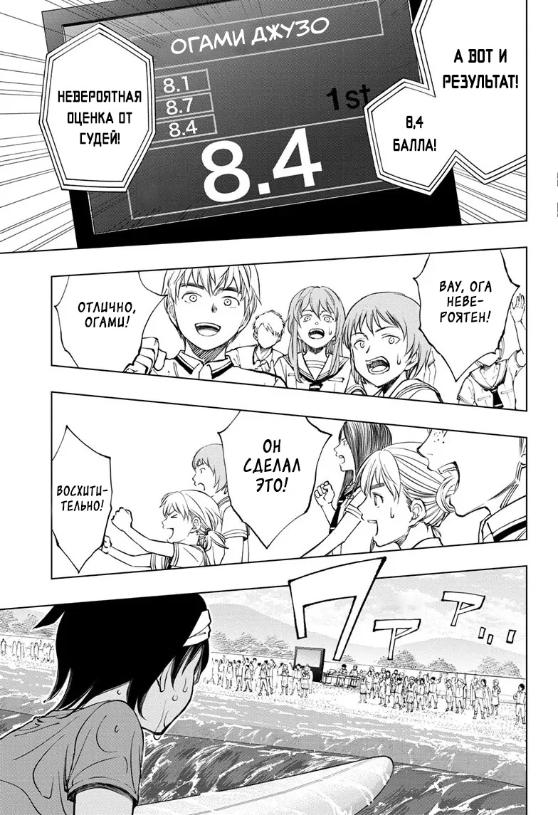 Read Килл Блю Manga Online