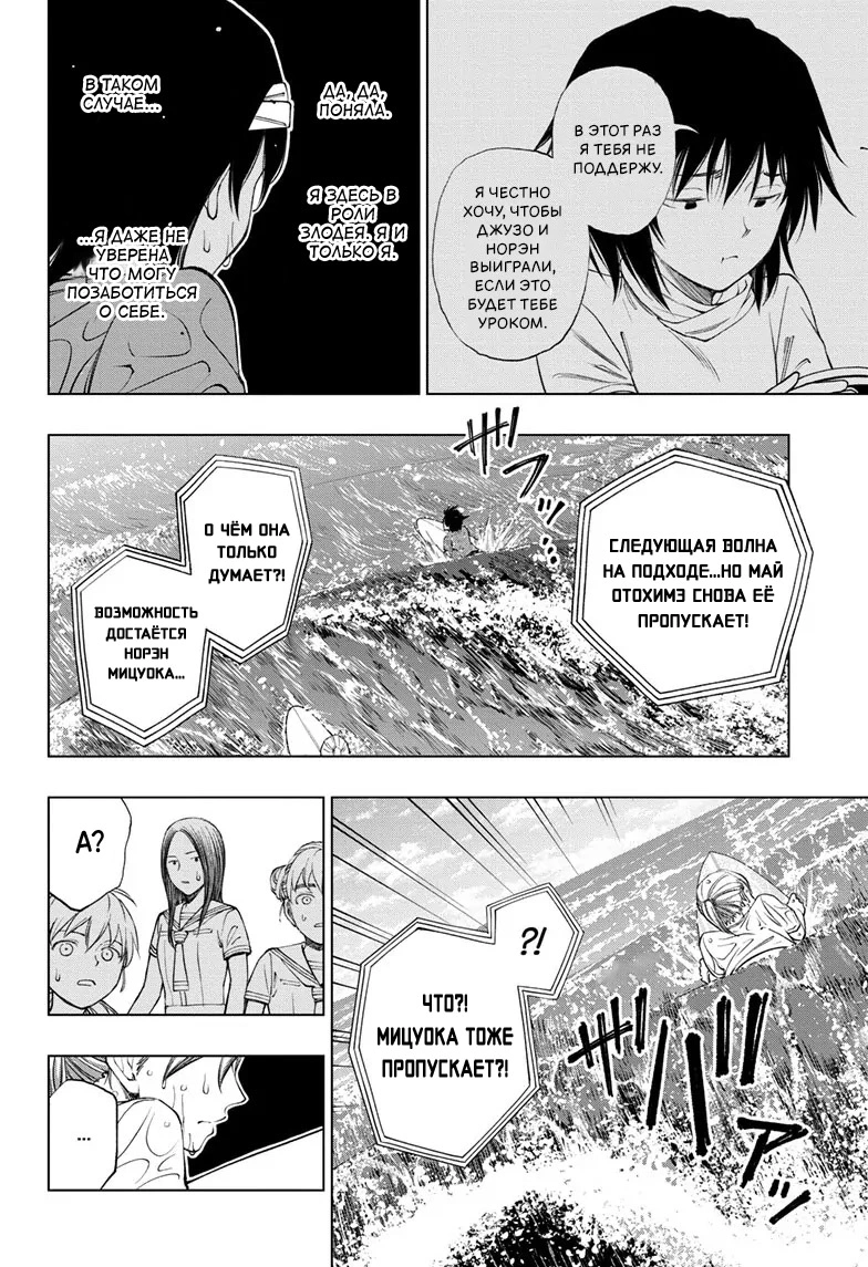 Read Килл Блю Manga Online