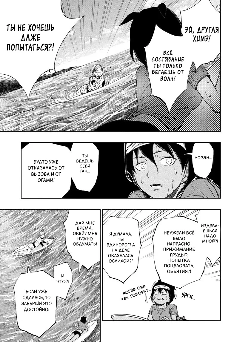 Read Килл Блю Manga Online