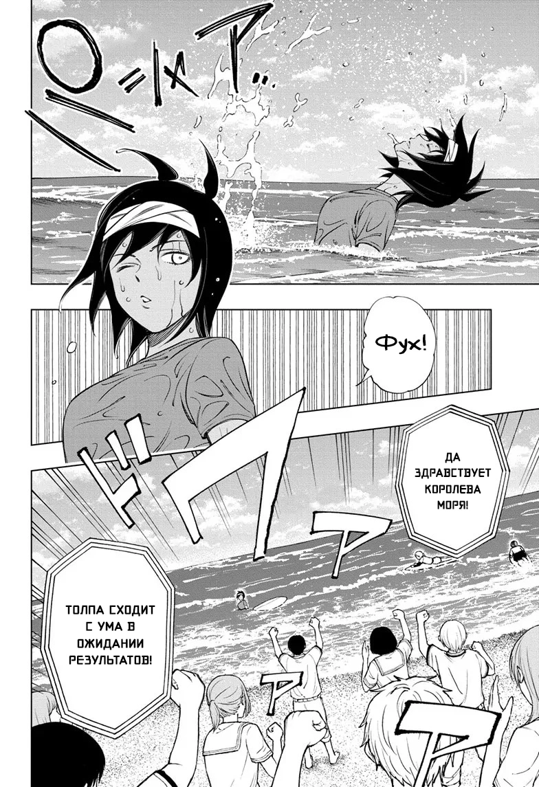 Read Килл Блю Manga Online