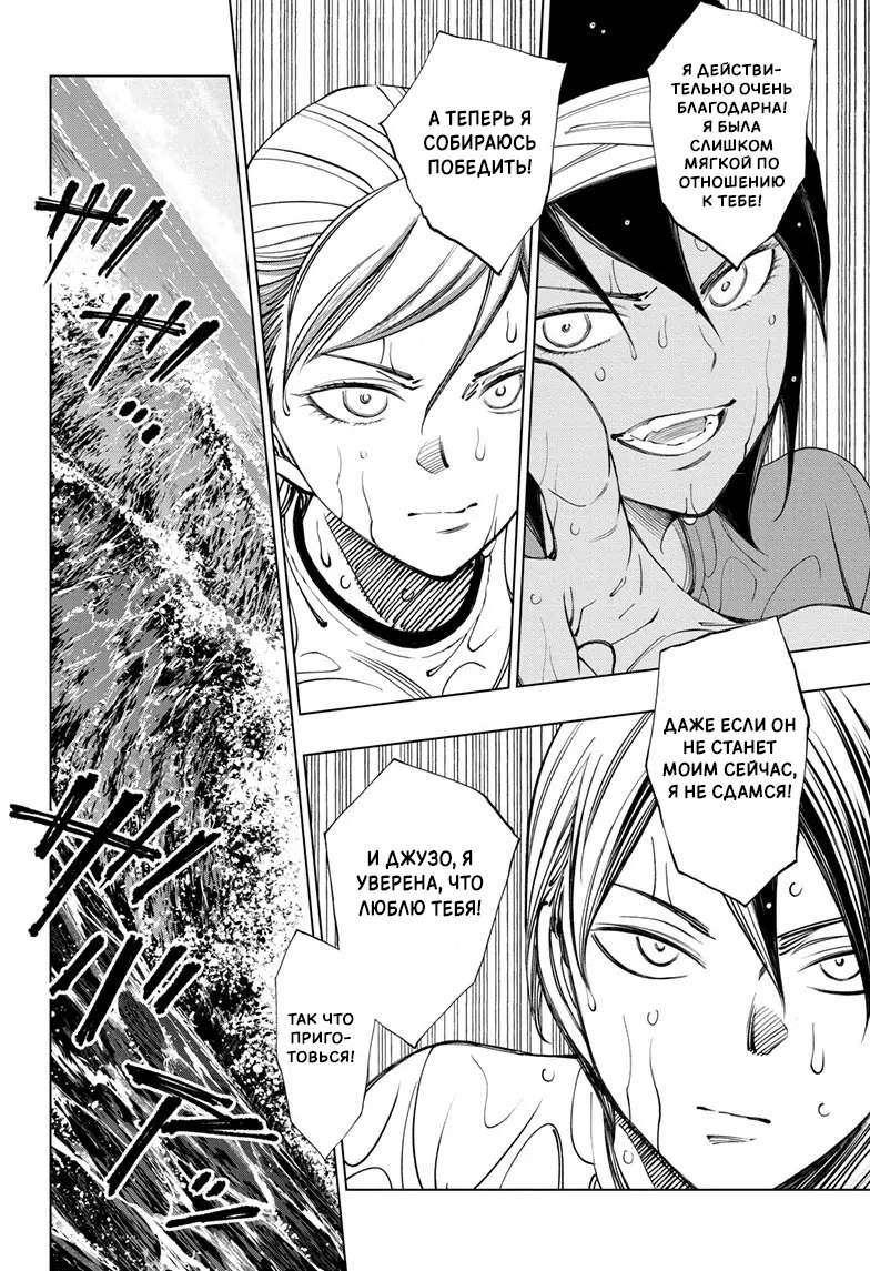 Read Килл Блю Manga Online