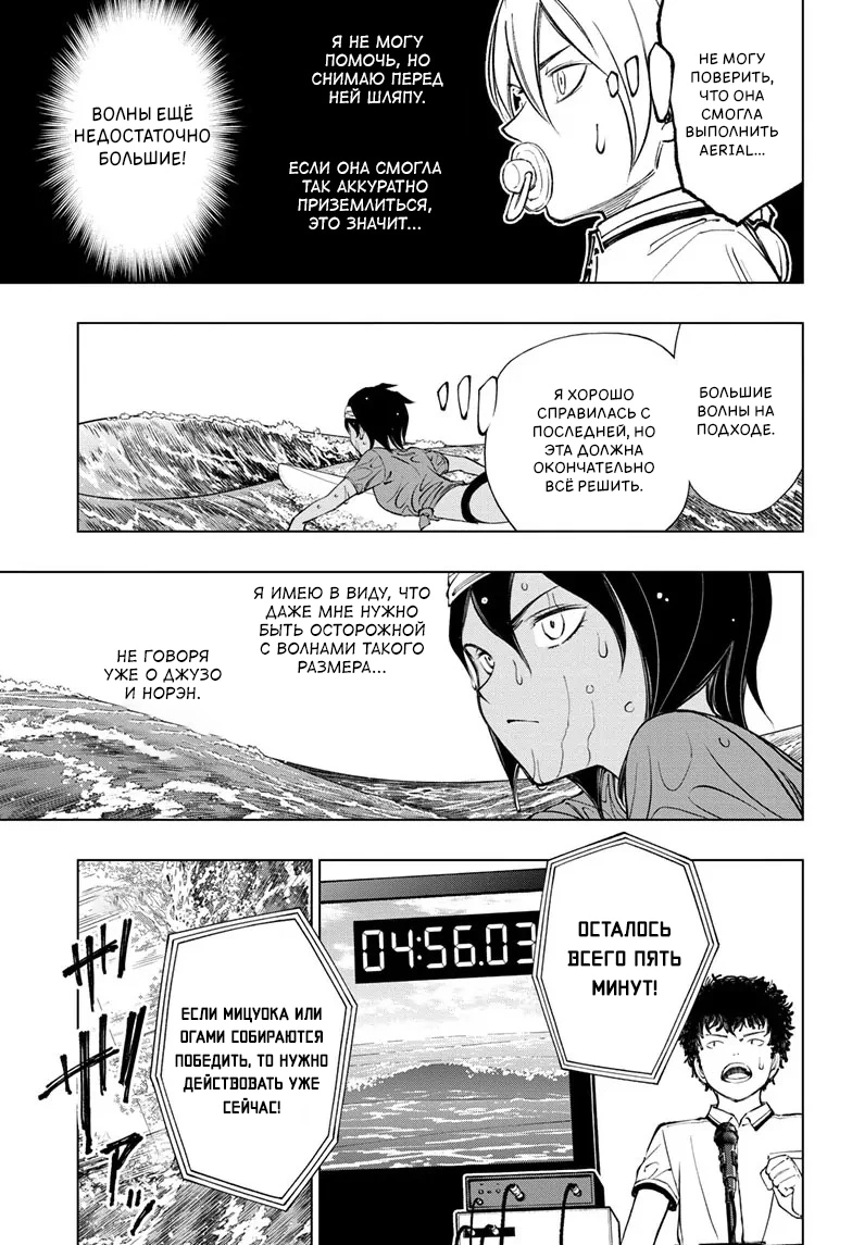 Read Килл Блю Manga Online